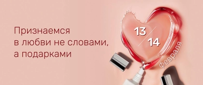 erborian_smm-02_1-fullscreen-mobile-lowres.webp erborian_smm-02_1-fullscreen-mobile-lowres.webp