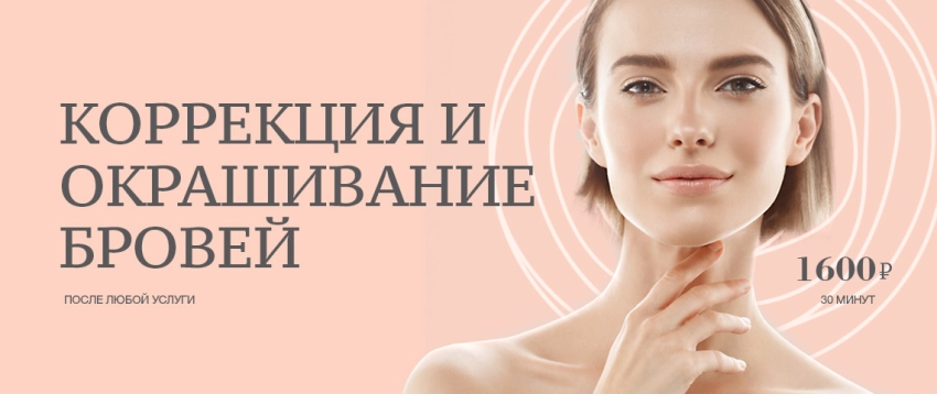 Brow-корнеры FACEOLOGY в Пальчиках