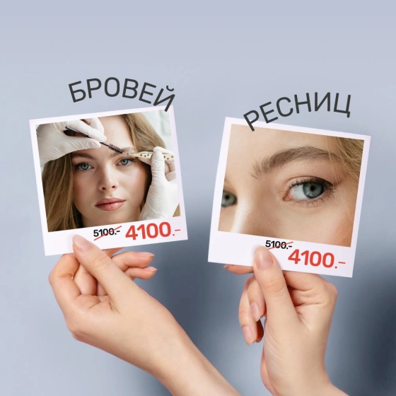 Ламинирование_web-02 (1)-fullscreen-mobile.webp