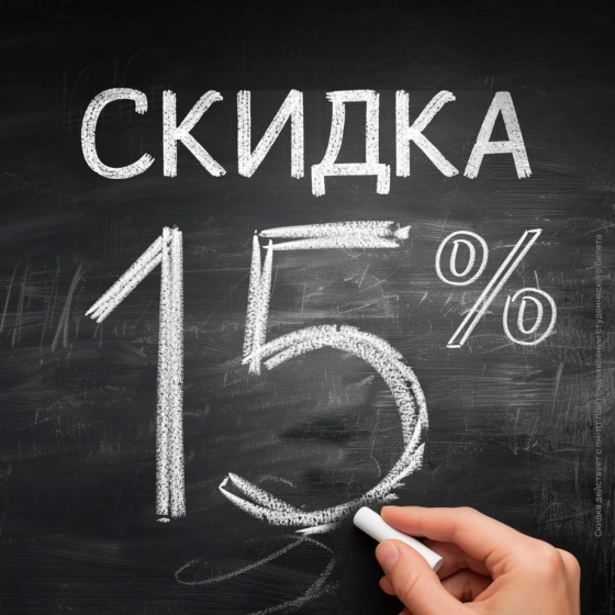 15_студенты_web-05 (3)-fullscreen-mobile.webp