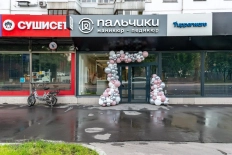 Вход в салон маникюра и педикюра "Пальчики" метро Марьина роща