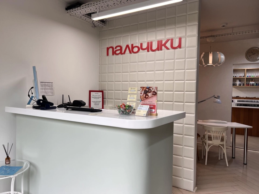 Ресепшен в салоне маникюра и педикюра у метро Варшавская