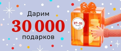 баннер на сайт-fullscreen-mobile-lowres.webp