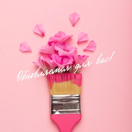 Изображение WhatsApp 2025-11-12 в 11.31.00_1dc8be4a-fullscreen-mobile.webp