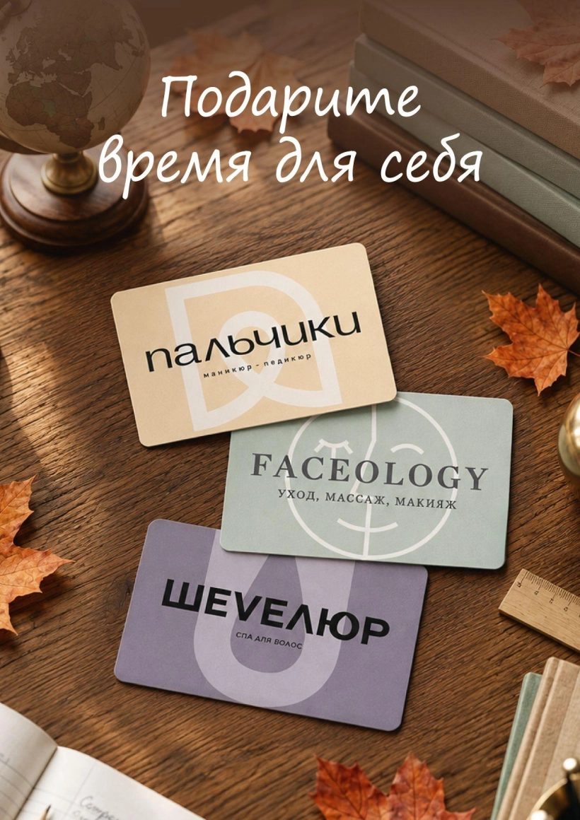 день_учителя2-fullscreen-mobile.webp день_учителя2-fullscreen-mobile.webp