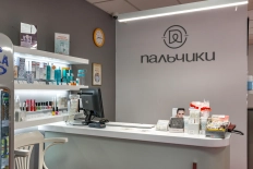 Ресепшен салона маникюра и педикюра «Пальчики» Сокольники