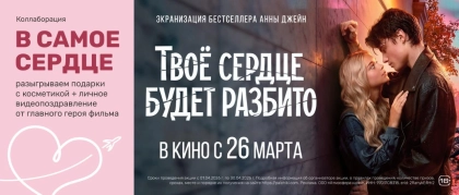 баннер сайт-fullscreen-mobile-lowres.webp